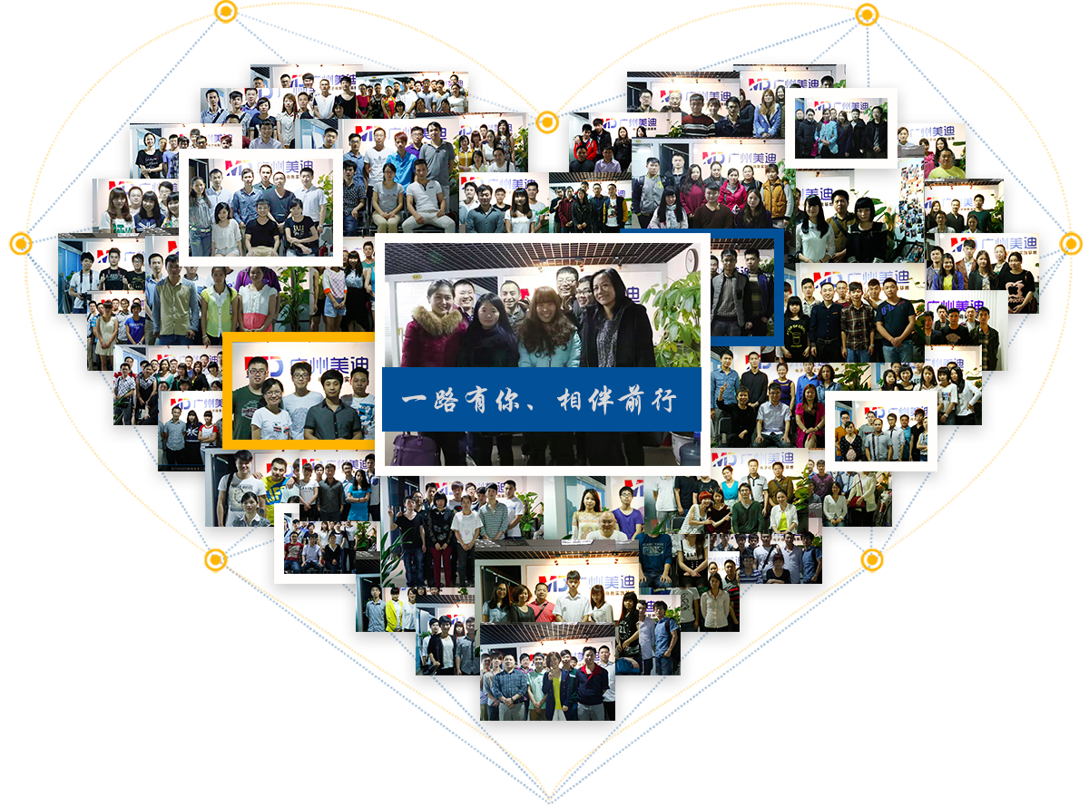 學(xué)員畢業(yè)留念
