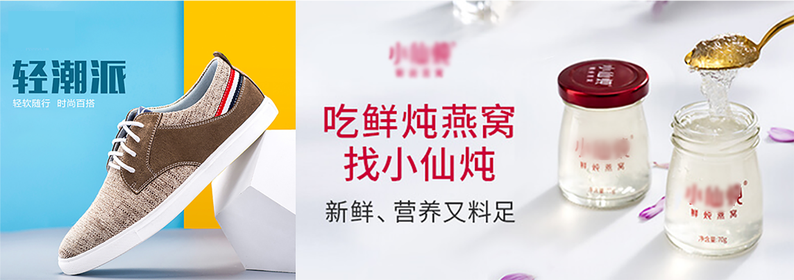電商美工培訓班適合人群