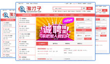 就業(yè)指導(dǎo)，工作有前途！
