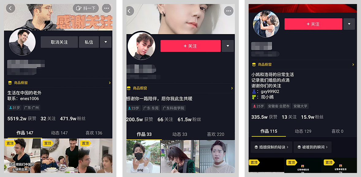 電商短視頻制作班學(xué)員作品