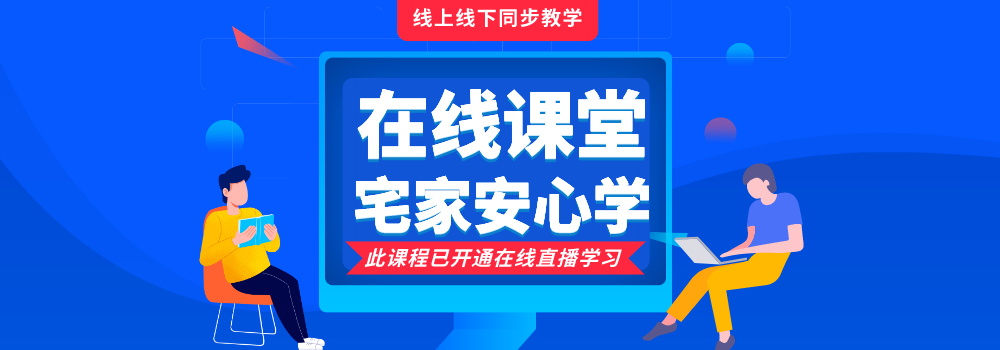 線上c4d培訓(xùn)班-c4d設(shè)計(jì)培訓(xùn)-c4d培訓(xùn)機(jī)構(gòu)-c4d建模培訓(xùn)課程