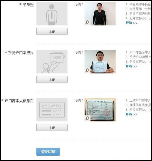 http://casciot.com.cn/uploads/allimg/130629/1554392926-3.jpg