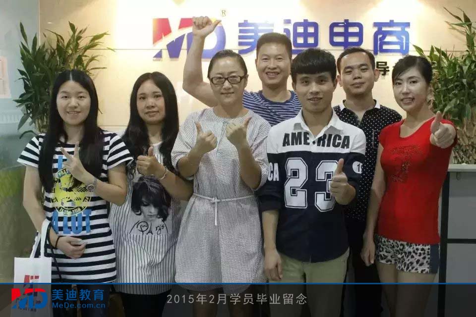 2015年2月份學員畢業(yè)留念