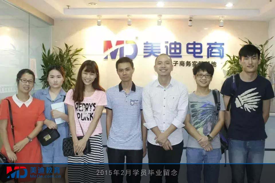 2015年2月份學員畢業(yè)留念