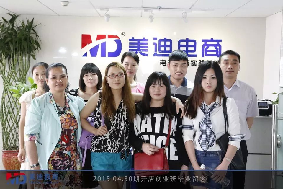 2015年4月份學(xué)員畢業(yè)留念