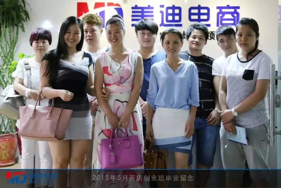2015年5月份學(xué)員畢業(yè)留念
