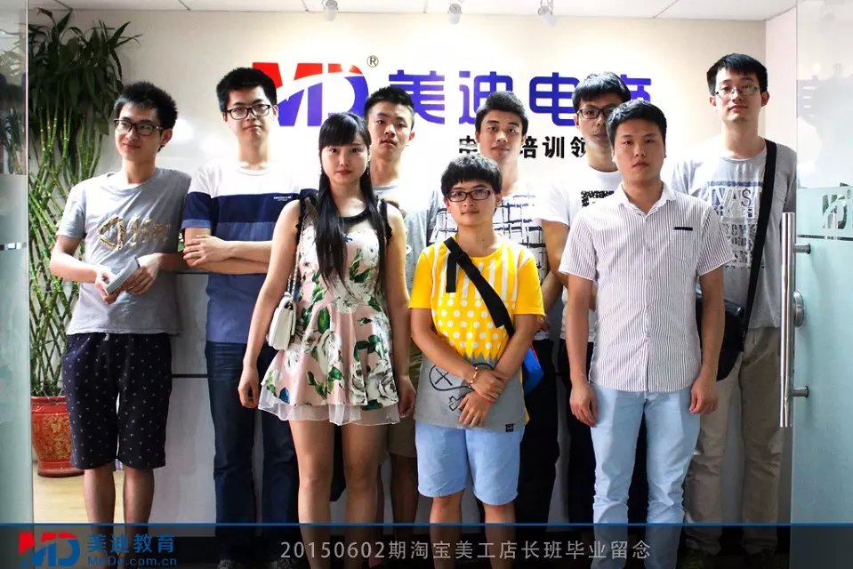 2015年6月份學(xué)員畢業(yè)留念