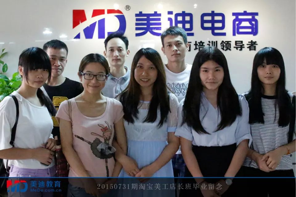 2015年7月份學(xué)員畢業(yè)留念