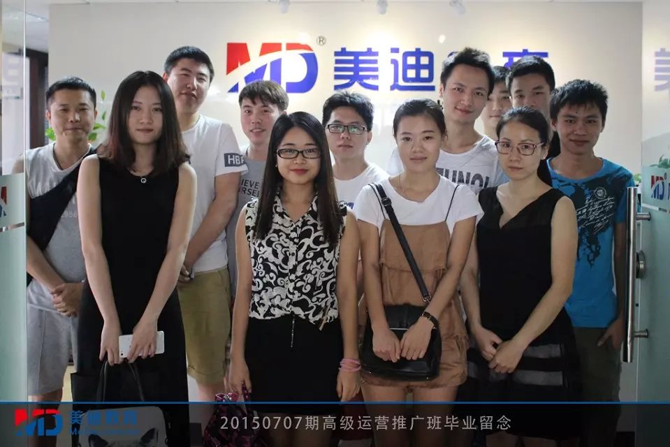 2015年7月份學(xué)員畢業(yè)留念