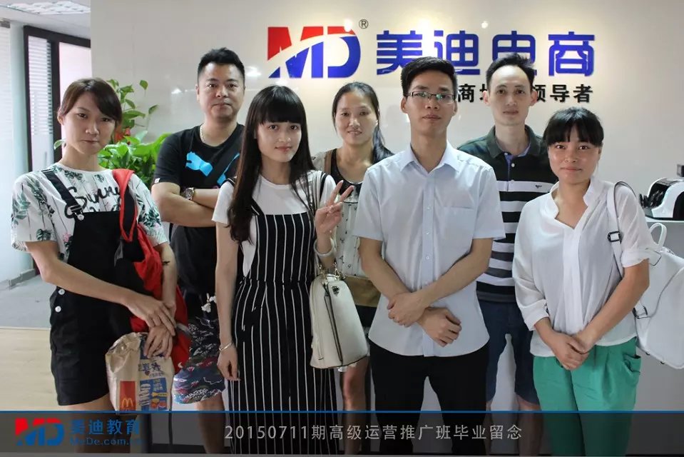 2015年7月份學(xué)員畢業(yè)留念