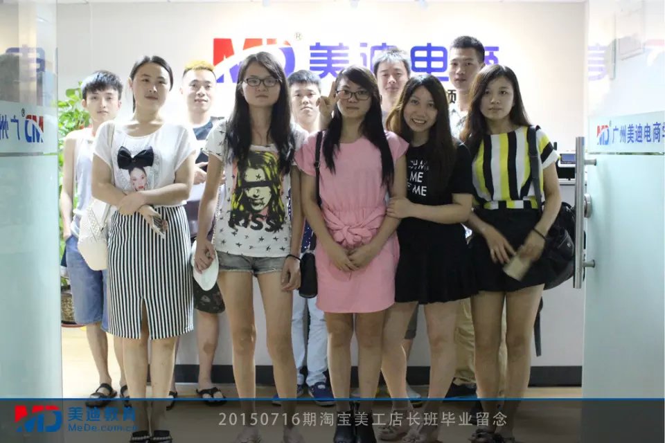 2015年7月份學(xué)員畢業(yè)留念