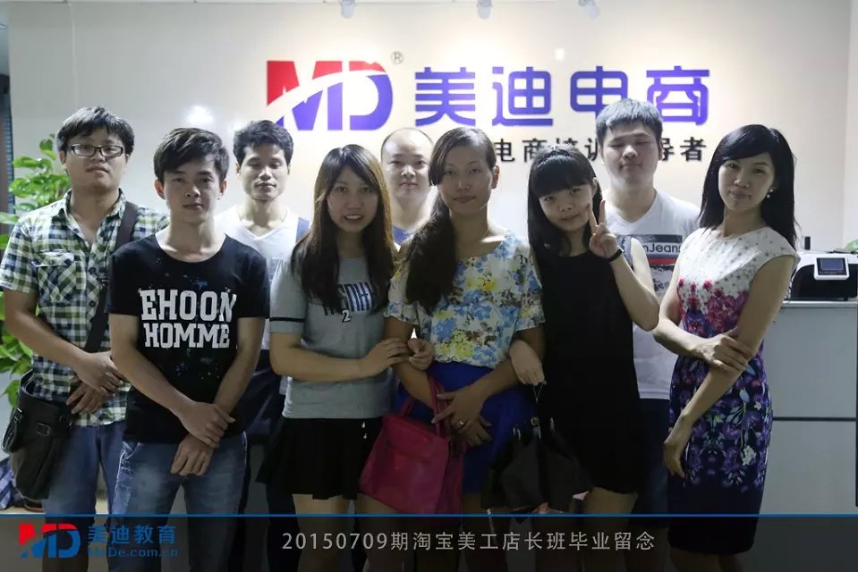 2015年7月份學(xué)員畢業(yè)留念