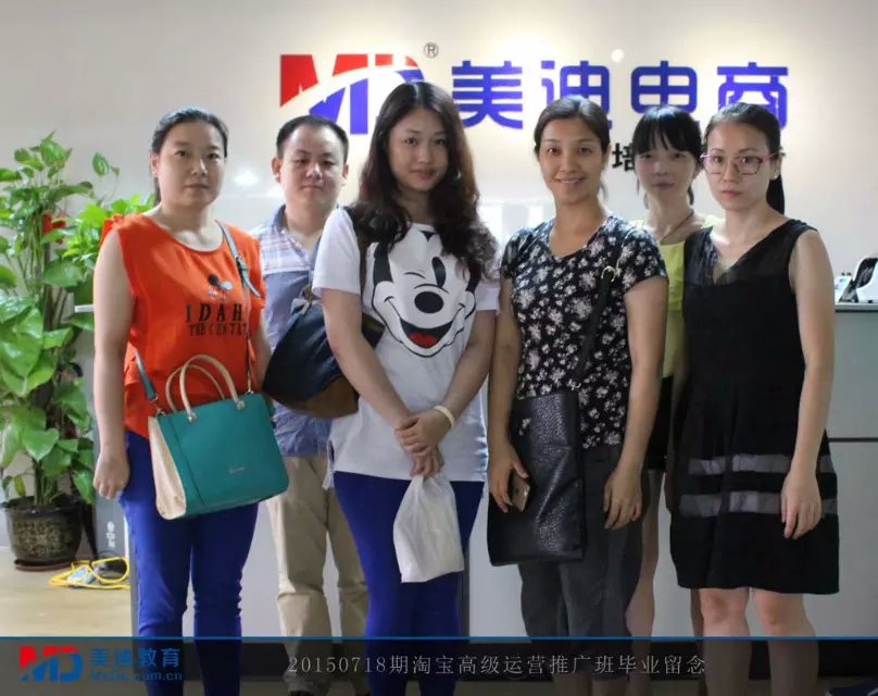 2015年7月份學(xué)員畢業(yè)留念