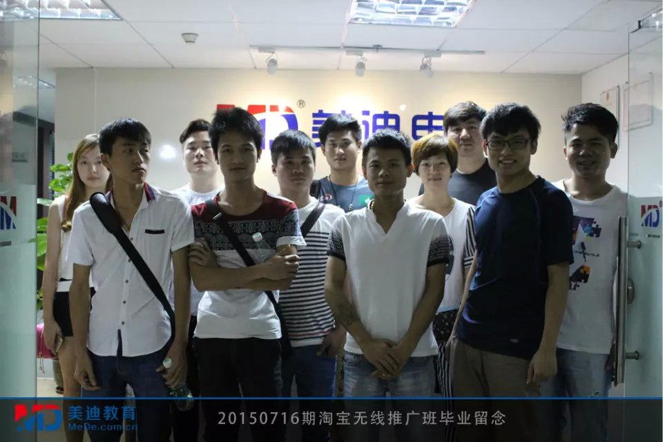 2015年7月份學(xué)員畢業(yè)留念