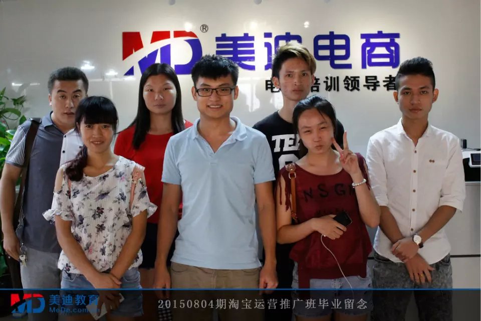 2015年8月份學(xué)員畢業(yè)留念