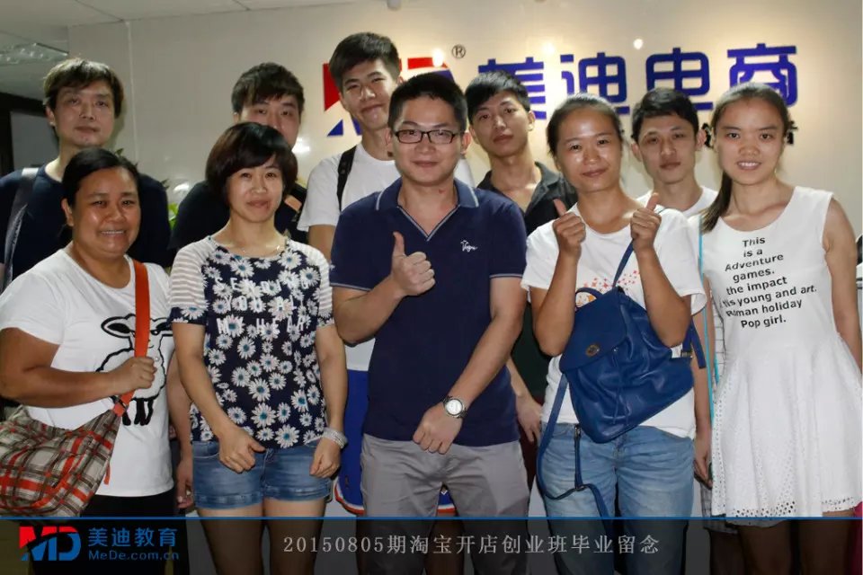 2015年8月份學(xué)員畢業(yè)留念