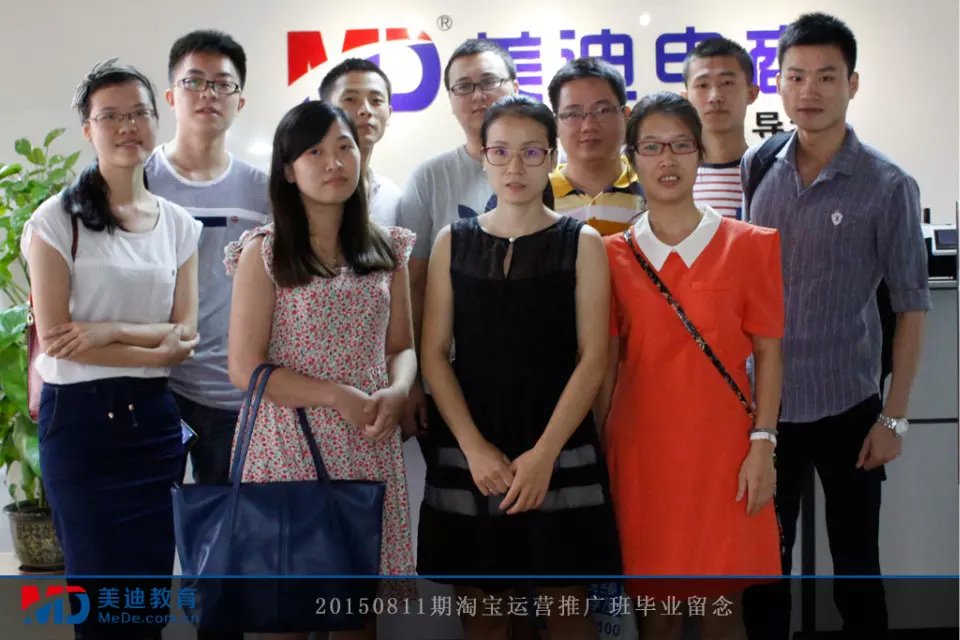 2015年8月份學(xué)員畢業(yè)留念