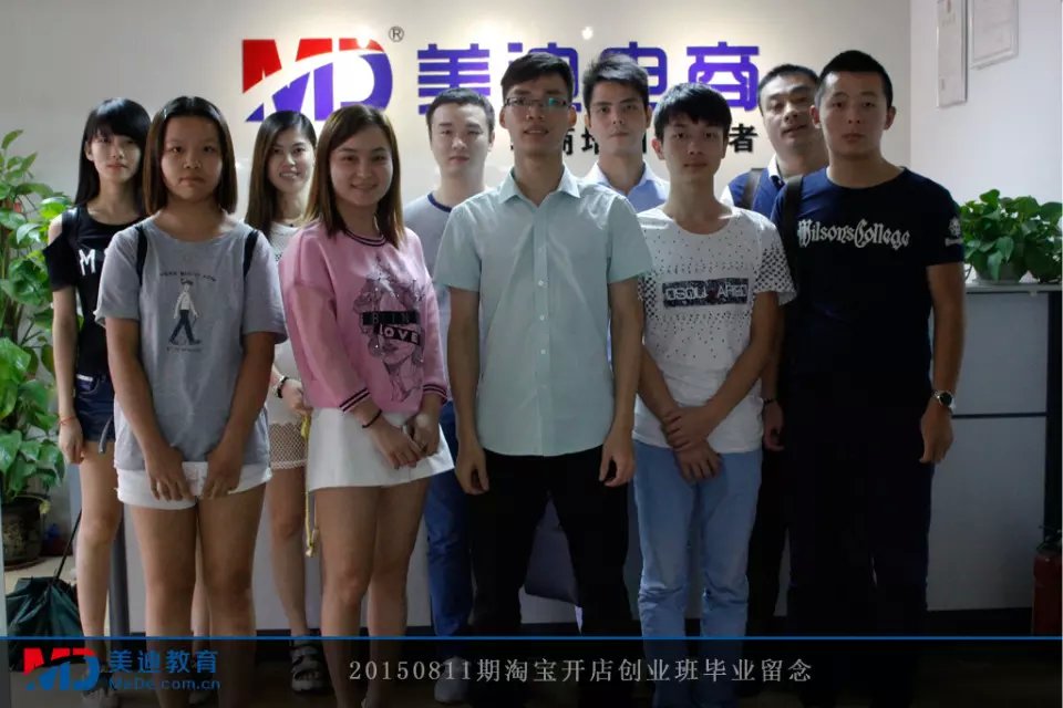 2015年8月份學(xué)員畢業(yè)留念