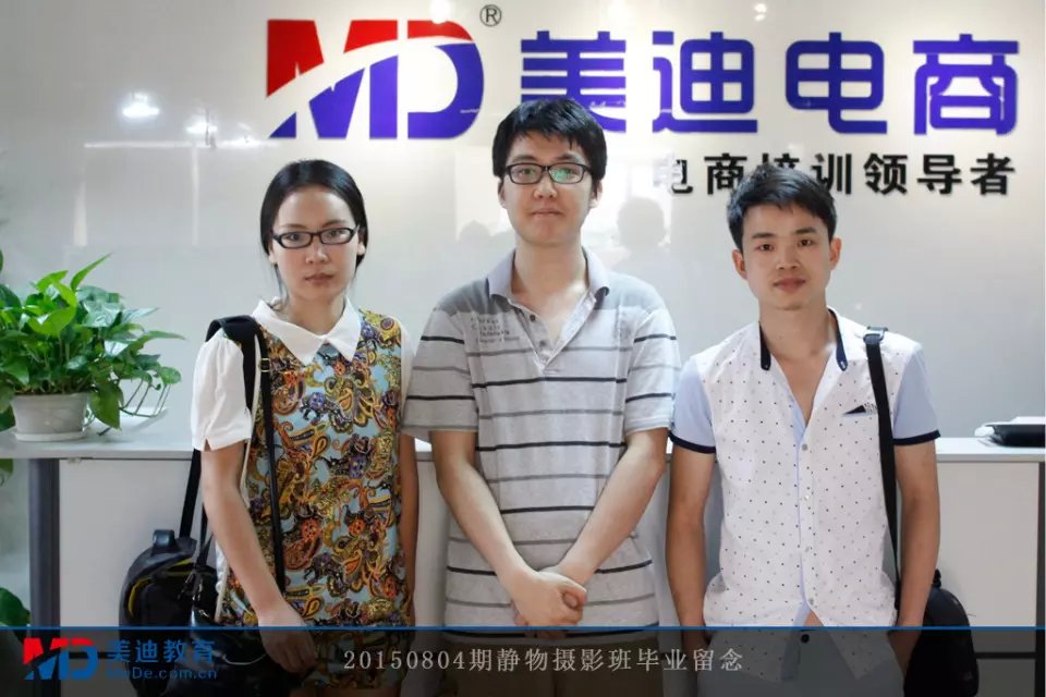 2015年8月份學(xué)員畢業(yè)留念