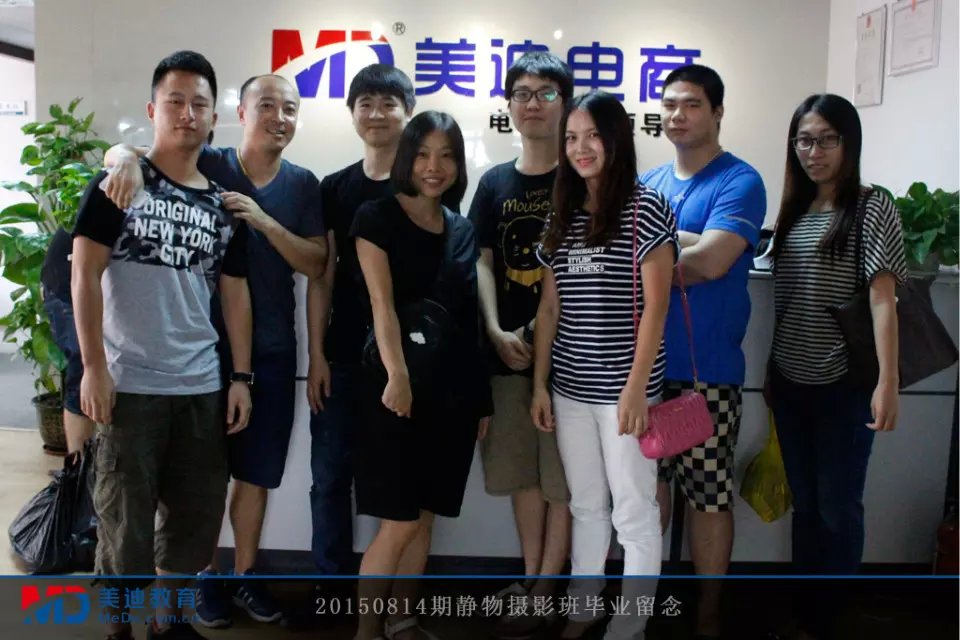 2015年8月份學(xué)員畢業(yè)留念
