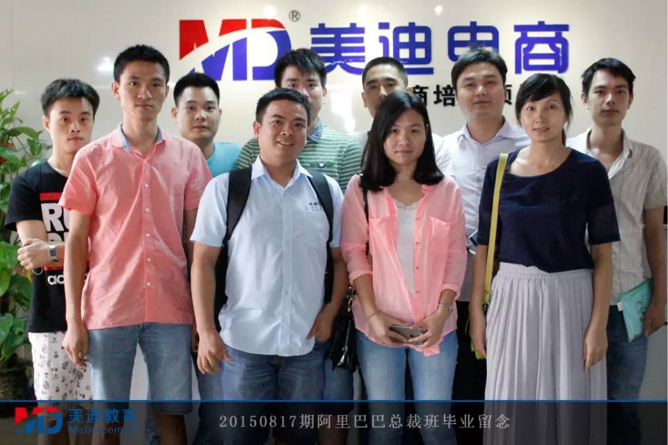 2015年8月份學(xué)員畢業(yè)留念