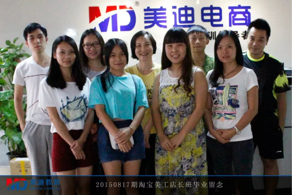 2015年8月份學(xué)員畢業(yè)留念