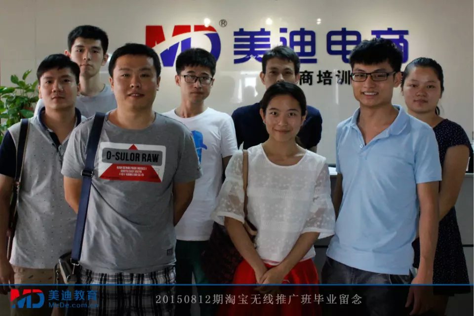 2015年8月份學(xué)員畢業(yè)留念