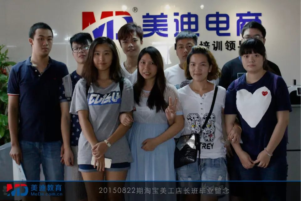 2015年8月份學(xué)員畢業(yè)留念