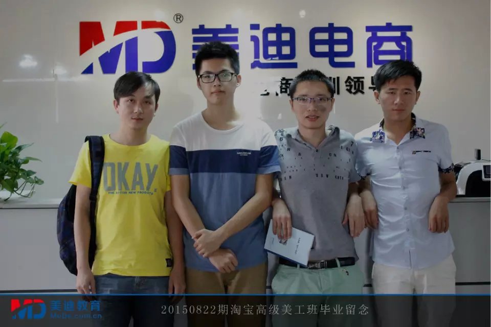 2015年8月份學(xué)員畢業(yè)留念