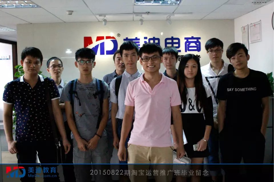 2015年8月份學(xué)員畢業(yè)留念