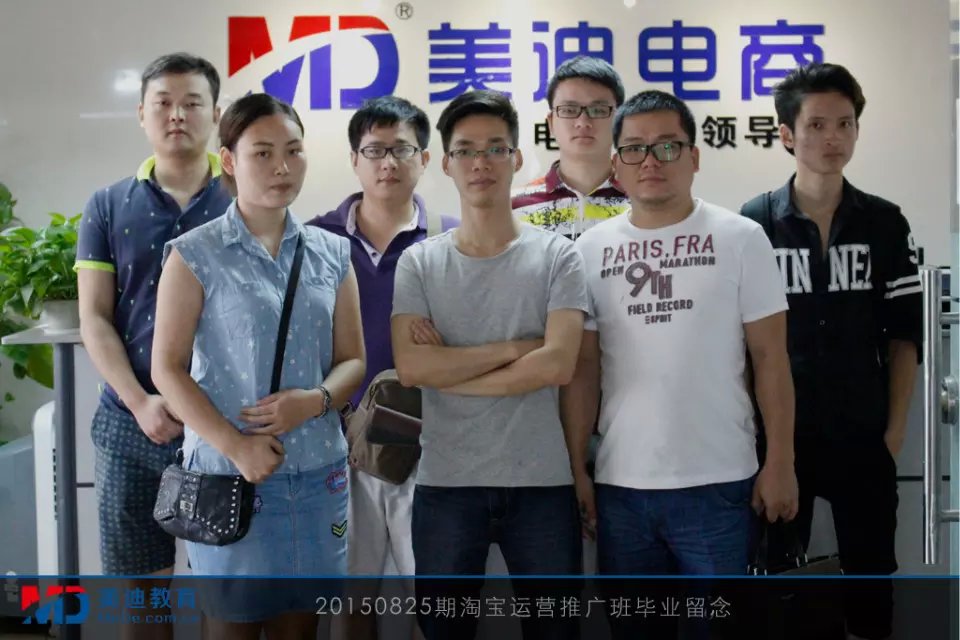 2015年8月份學(xué)員畢業(yè)留念