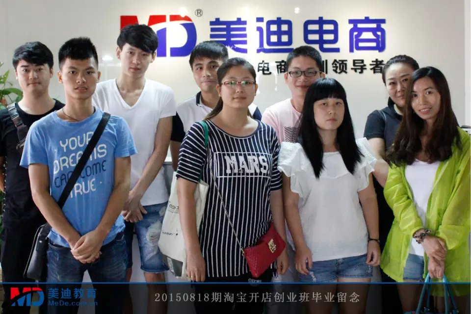 2015年8月份學(xué)員畢業(yè)留念