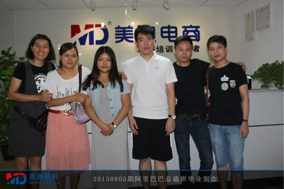 2015年8月份學(xué)員畢業(yè)留念