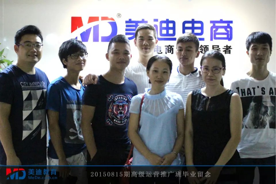 2015年8月份學(xué)員畢業(yè)留念