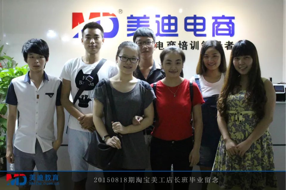 2015年8月份學(xué)員畢業(yè)留念