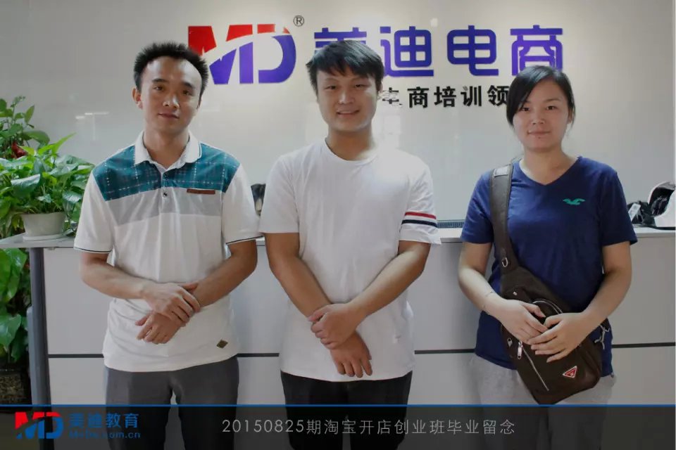 2015年8月份學(xué)員畢業(yè)留念