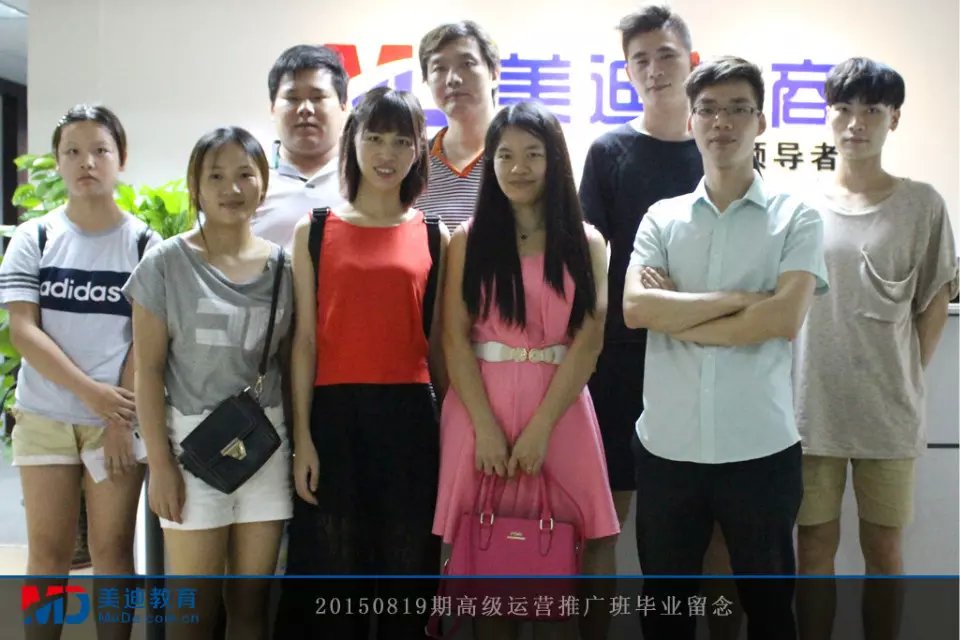 2015年8月份學(xué)員畢業(yè)留念