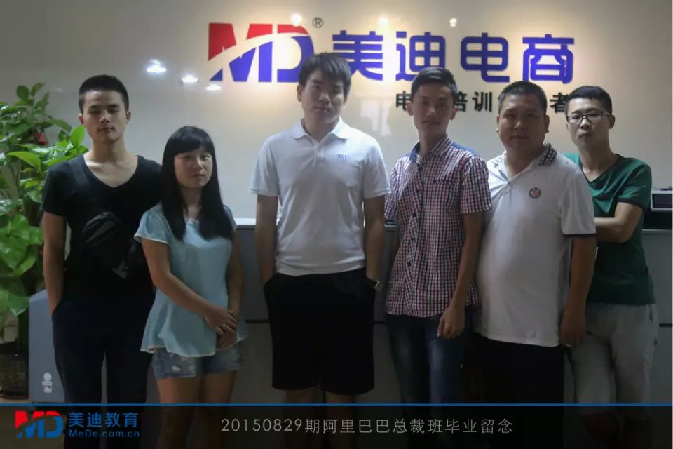 2015年8月份學(xué)員畢業(yè)留念