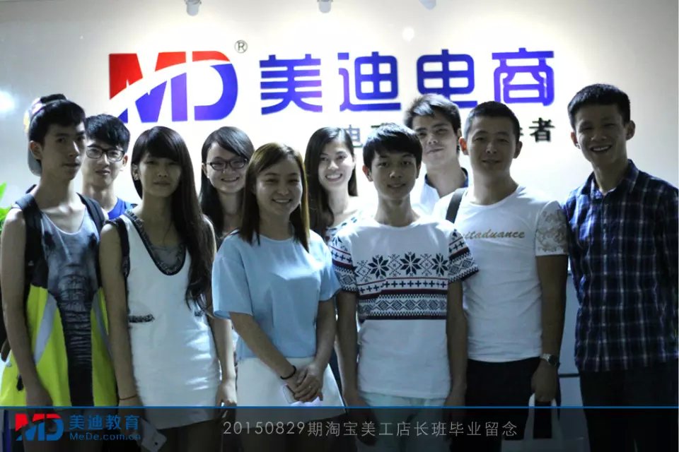 2015年8月份學(xué)員畢業(yè)留念