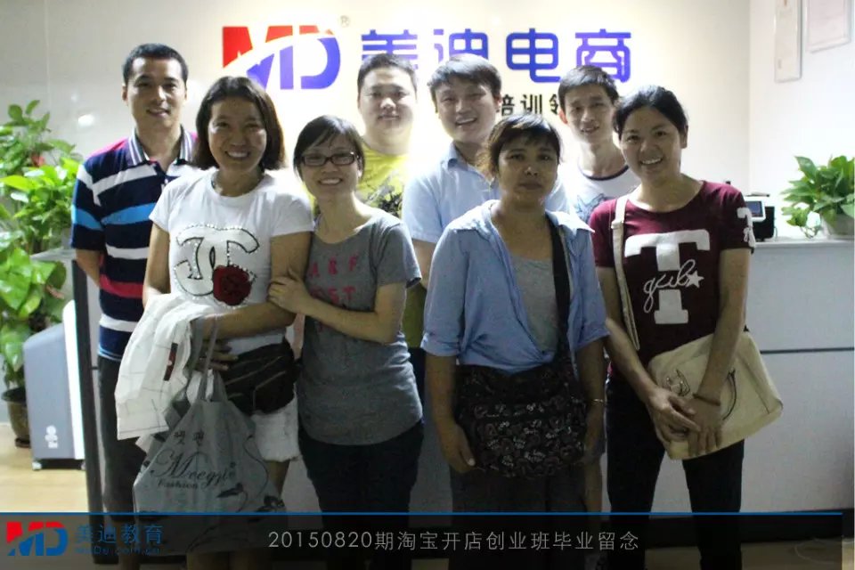 2015年8月份學(xué)員畢業(yè)留念