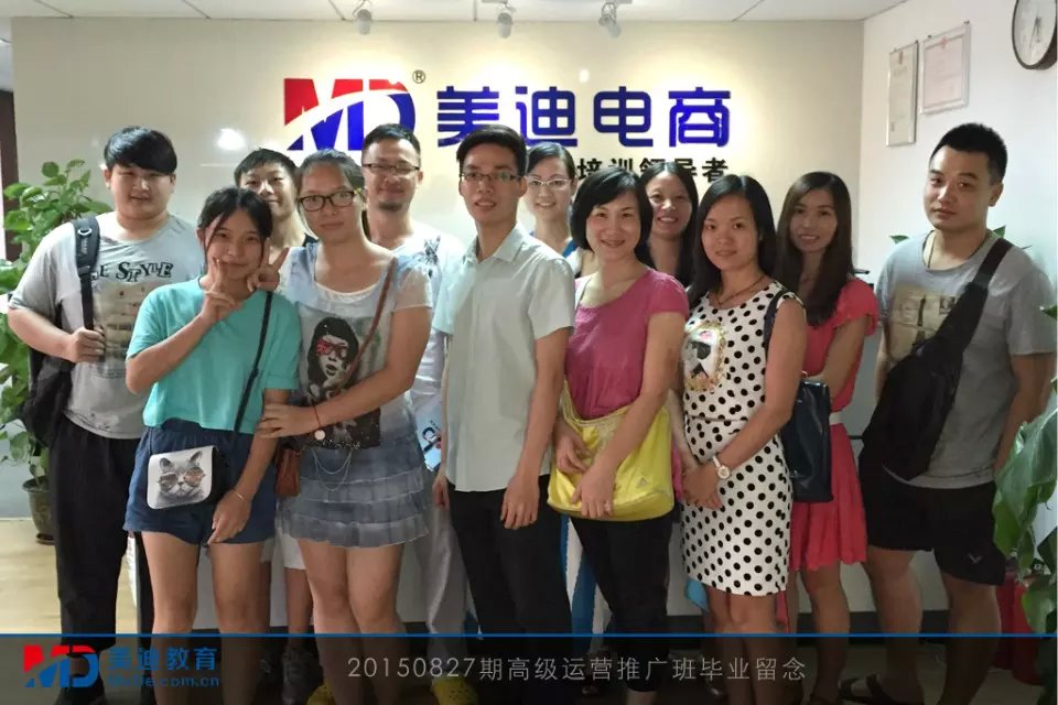 2015年8月份學(xué)員畢業(yè)留念