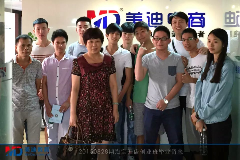 2015年8月份學(xué)員畢業(yè)留念