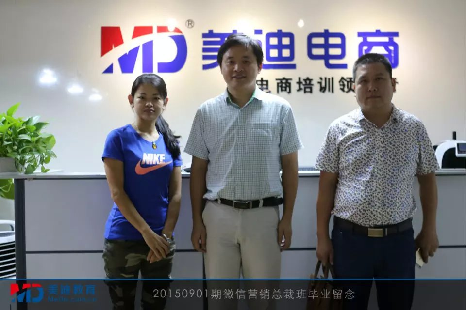 2015年9月份學(xué)員畢業(yè)留念