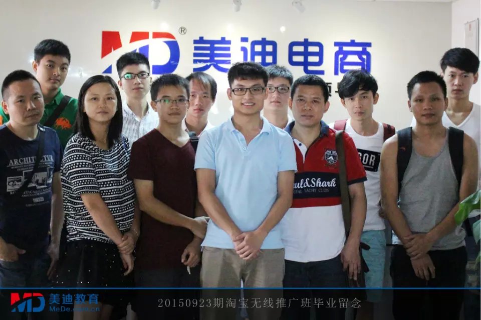 2015年9月份學(xué)員畢業(yè)留念