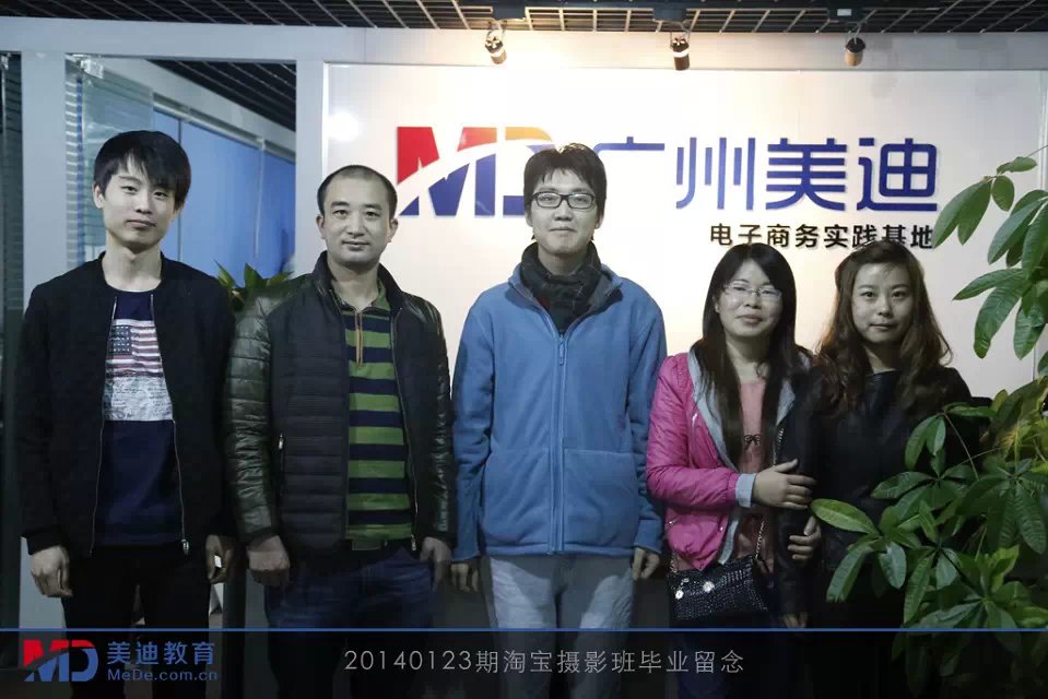 2014年1月份學(xué)員畢業(yè)留念