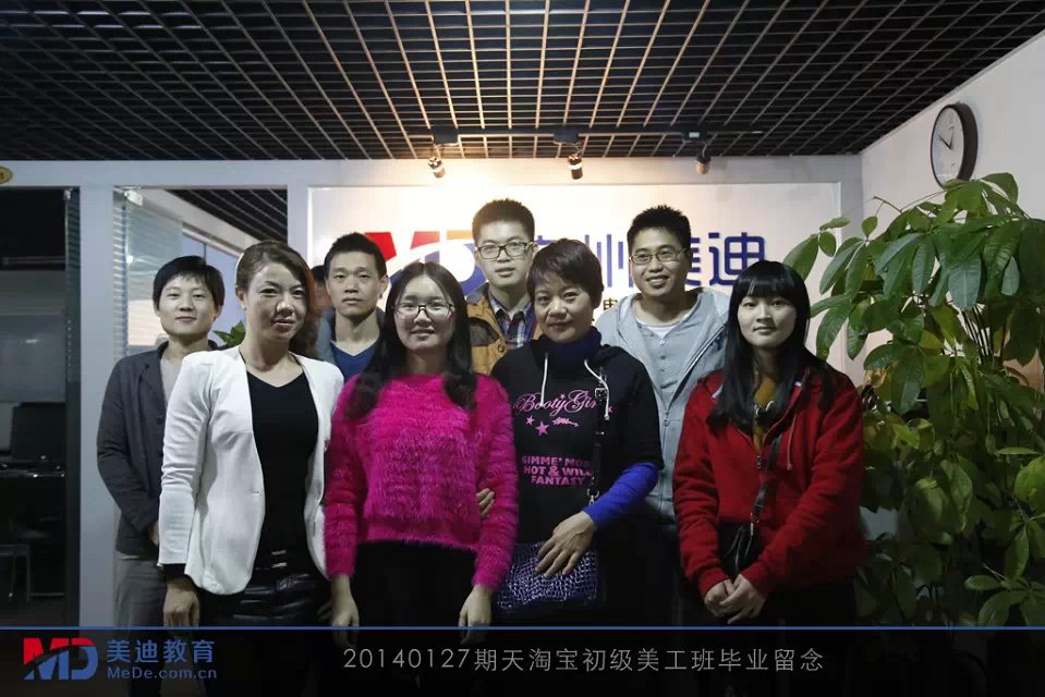 2014年1月份學(xué)員畢業(yè)留念