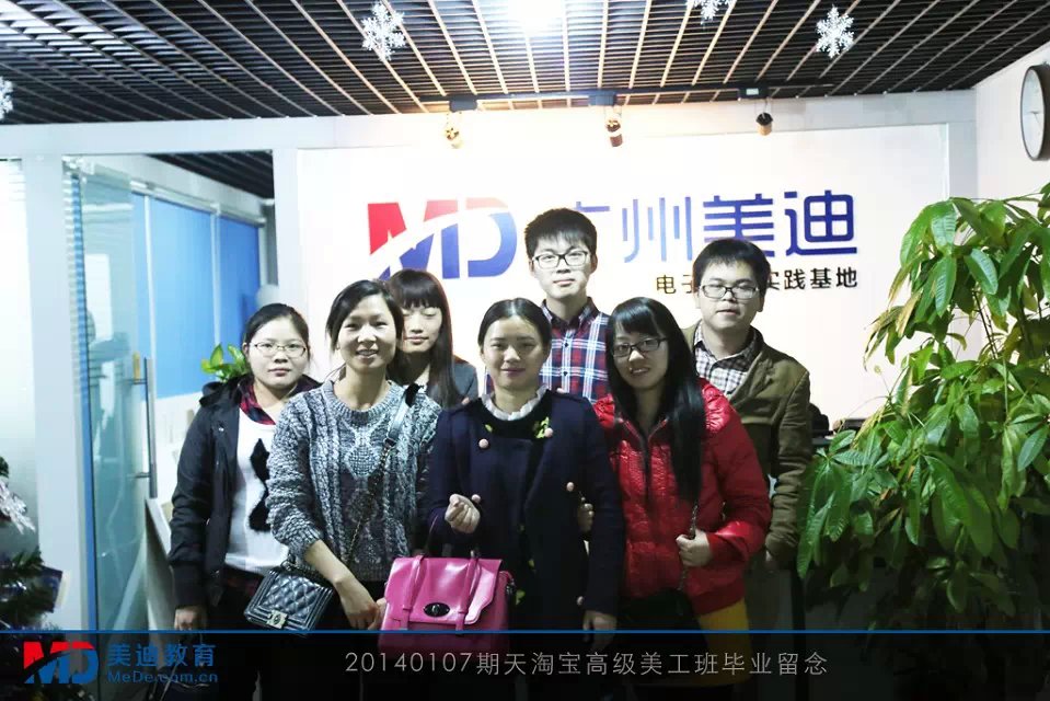 2014年1月份學(xué)員畢業(yè)留念