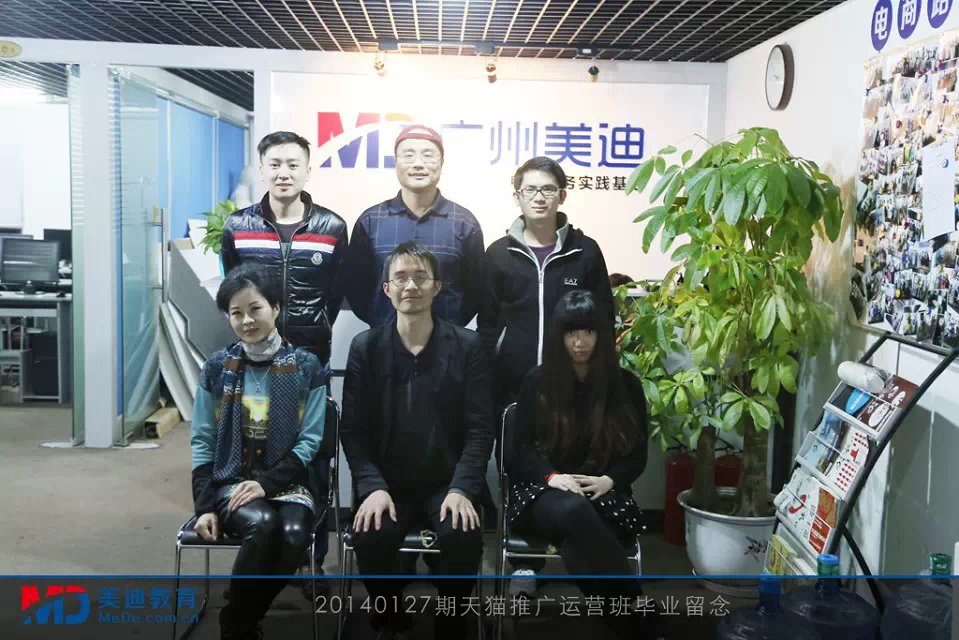 2014年1月份學(xué)員畢業(yè)留念