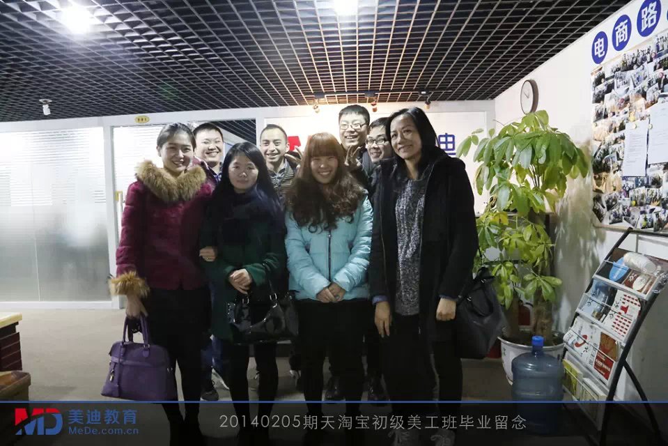 2014年2月份學員畢業(yè)留念