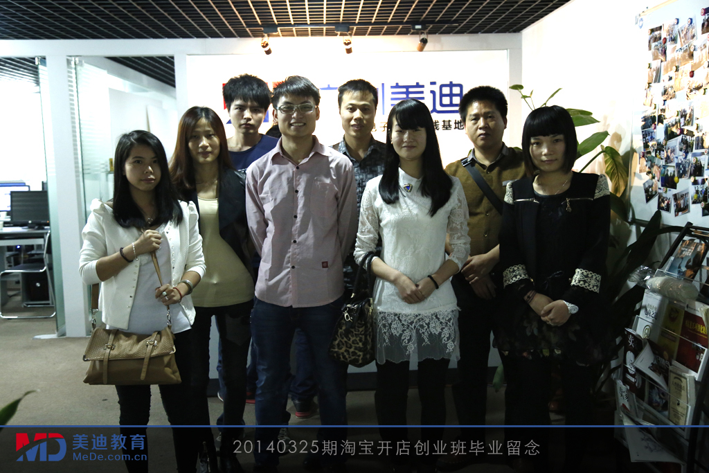 2014年3月份學員畢業(yè)留念
